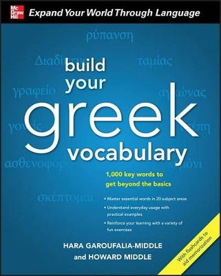 Build Your Greek Vocabulary - Hara Garoufalia-Middle, Howard Middle