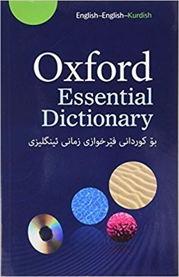 Oxford Essential Dictionary for Kurdish Learners of English