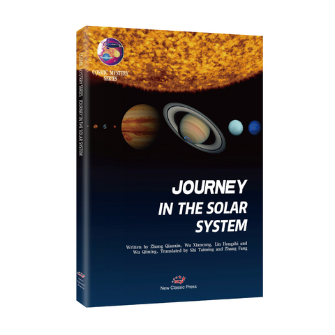 Journey in the Solar System - Qianxin Zhong