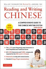 Reading and Writing Chinese - McNaughton, William