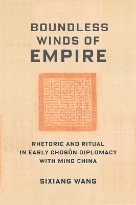 Boundless Winds of Empire - Sixiang Wang