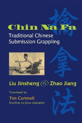 Chin Na Fa - Jinsheng Liu, Jiang Zhao