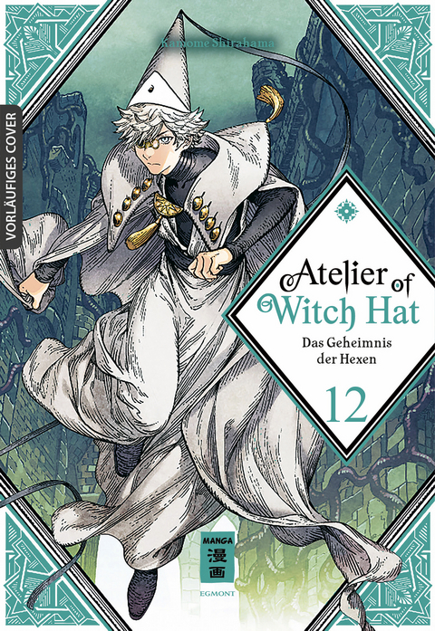 Atelier of Witch Hat - Limited Edition 12 - Kamome Shirahama