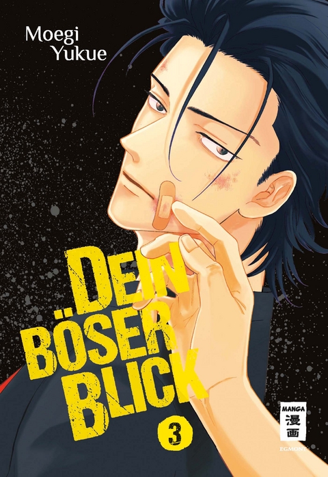 Dein böser Blick 03 - Moegi Yukue