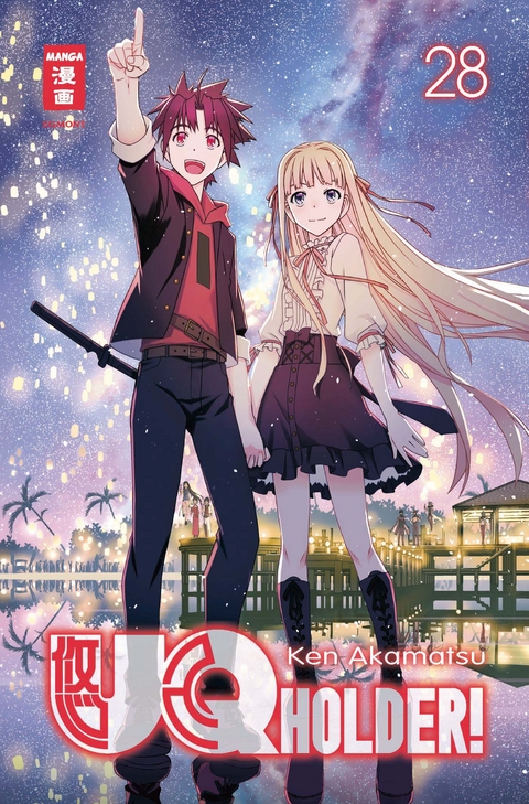 UQ Holder! 28 - Ken Akamatsu