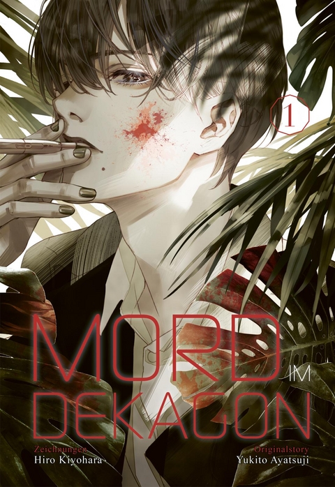 Mord im Dekagon 1 - Yukito Ayatsuji