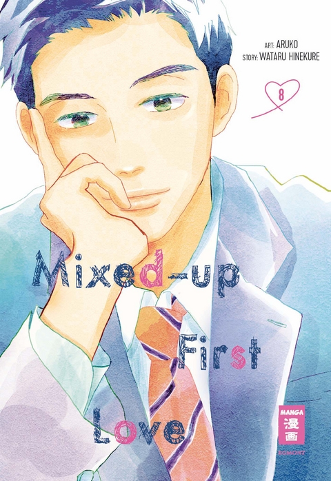 Mixed-up First Love 08 - Wataru Hinekure,  Aruko