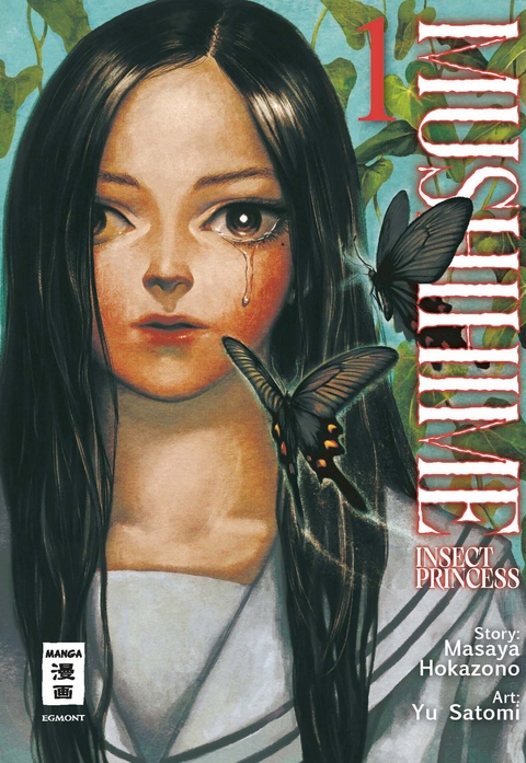 Mushihime – Insect Princess 01 - Masaya Hokazono, Yu Satomi