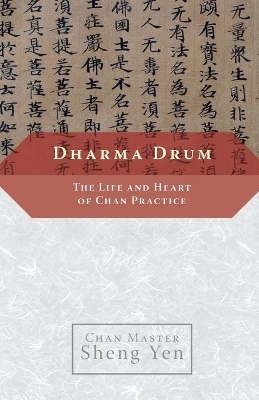 Dharma Drum - Master Sheng Yen