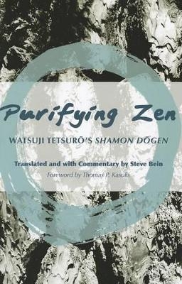 Purifying Zen - Steve Bein