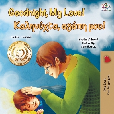 Goodnight, My Love! (English Greek Bilingual Book) - Shelley Admont, KidKiddos Books