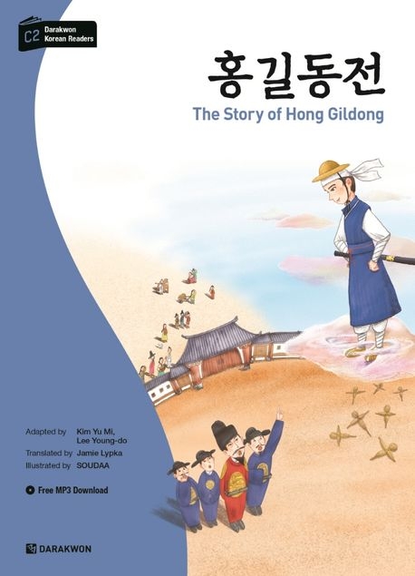 Darakwon Korean Readers - Koreanische Lesetexte Niveau C2 - The Story of Hong Gildong - Yu Mi Kim, Young-do Lee