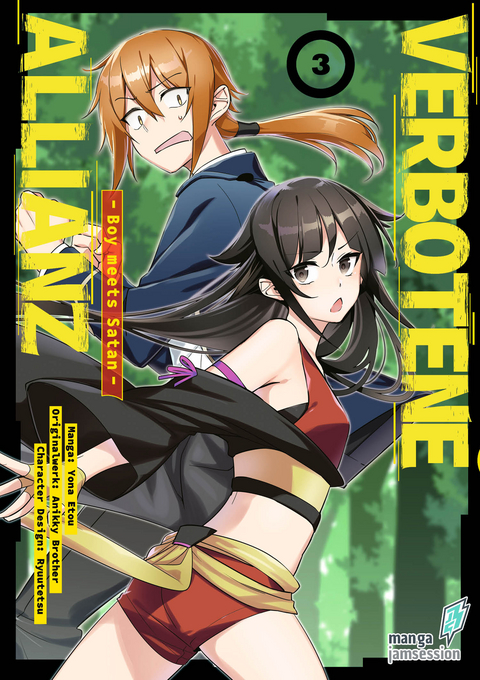 Verbotene Allianz 3 - Etou Yona, Brother Anikky,  Ryuutetsu