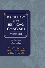 Dictionary of the Ben cao gang mu, Volume 3 - Zheng Jinsheng, Nalini Kirk, Paul D. Buell