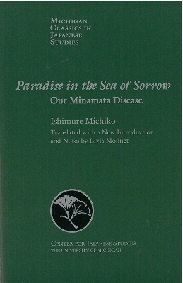 Paradise in the Sea of Sorrow - Michiko Ishimure