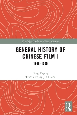 General History of Chinese Film I - Ding Yaping