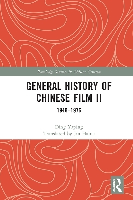 General History of Chinese Film II - Ding Yaping