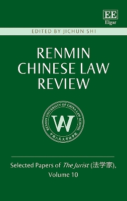 Renmin Chinese Law Review - 