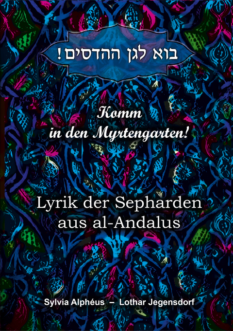 Komm in den Myrtengarten - Sylvia Alphéus, Lothar Jegensdorf