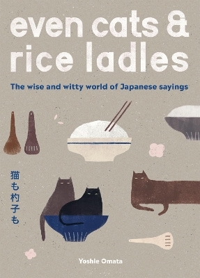 Even Cats and Rice Ladles - Yoshie Omata