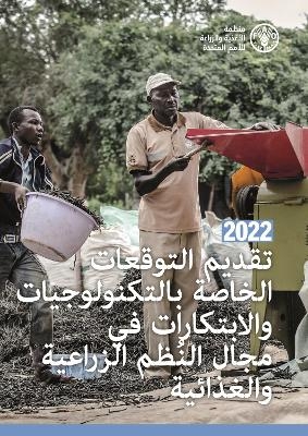 Introducing the Agrifood Systems Technologies and Innovations Outlook (Arabic Edition) -  Food and Agriculture Organization of the United Nations - FAO