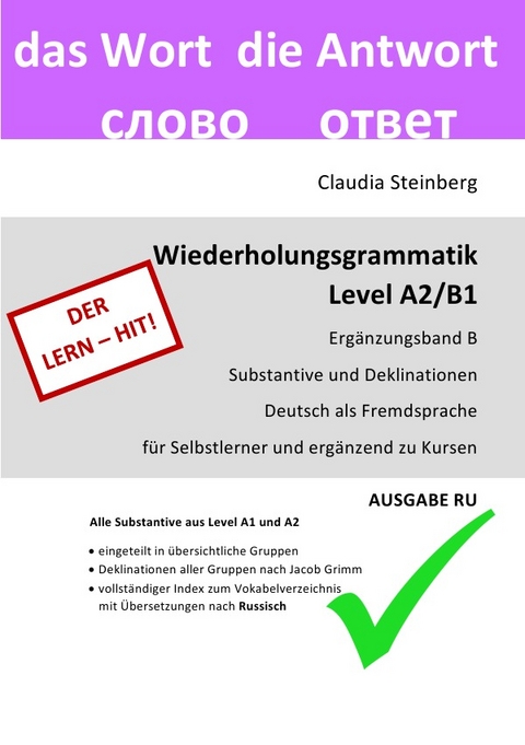 DaF - Wiederholungsgrammatik A2 / DaF - Wiederholungsgrammatik A2/B1 - Ergänzungsband B - Substantive und Deklinationen - Ausgabe RU - Claudia Steinberg