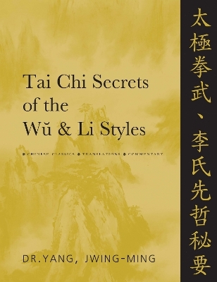 Tai Chi Secrets of the Wu & Li Styles - Dr. Jwing-Ming Yang