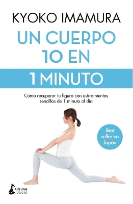 UN CUERPO 10 EN 1 MINUTO - Kyoko Imamura