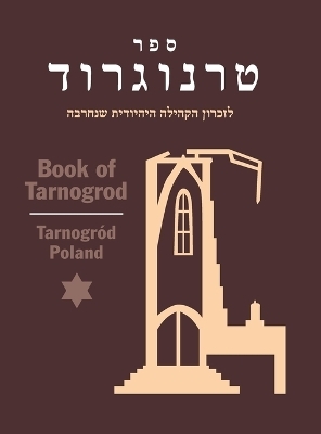 Book of Tarnogrod; in Memory of the Destroyed Jewish Community (Tarnogród, Poland) - 