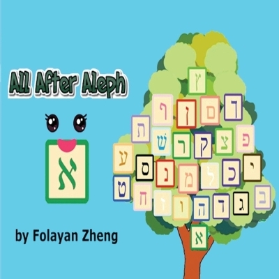 All After Aleph - Folayan Zheng