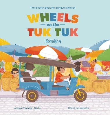 Wheels on the Tuk Tuk - Anessa Praphaisri Tjarks