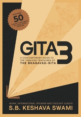 Gita3 - S.B. Keshava Swami