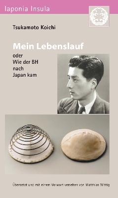 Mein Lebenslauf - Koichi Tsukamoto