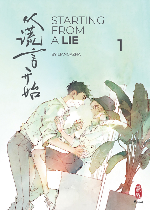 Starting From a Lie 1 -  Liangazha