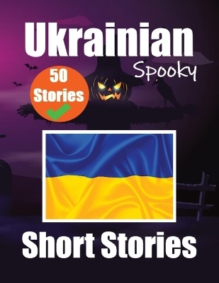 50 Short Spooky Stori&#1077;s in Ukrainian A Bilingual Journ&#1077;y in English and Ukrainian - Auke de Haan, Skriuwer Com