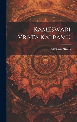 Kameswari Vrata Kalpamu - Rama Murthy A