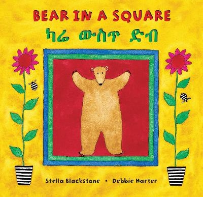 Bear in a Square (Bilingual Amharic & English) - Stella Blackstone