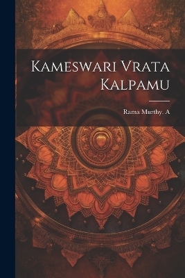 Kameswari Vrata Kalpamu - Rama Murthy A