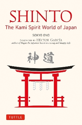 Shinto: The Kami Spirit World of Japan - Sokyo Ono