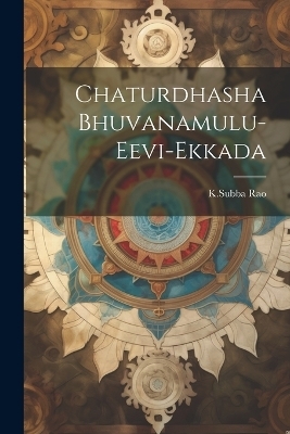 Chaturdhasha Bhuvanamulu-Eevi-Ekkada - Ksubba Rao