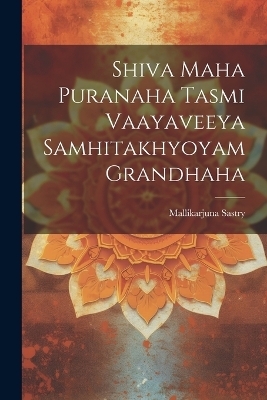 Shiva Maha Puranaha Tasmi Vaayaveeya Samhitakhyoyam Grandhaha - Mallikarjuna Sastry