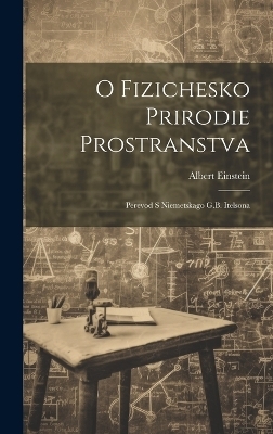 O fizichesko prirodie prostranstva - Albert Einstein