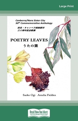 Poetry Leaves - Saeko Ogi