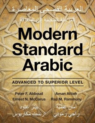 Modern Standard Arabic - Peter F. Abboud, Aman Attieh, Ernest N. McCarus, Raji M. Rammuny