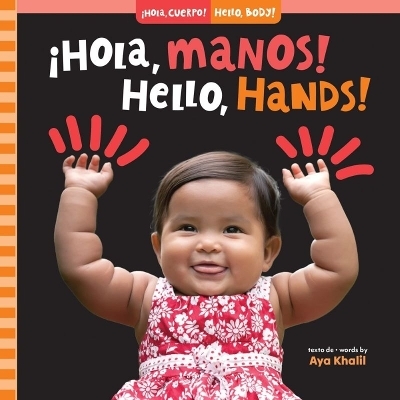 ¡Hola, manos! / Hello, Hands! - Aya Khalil