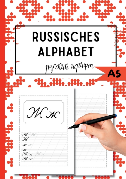 Das Russische Alphabet - Natascha Wolf