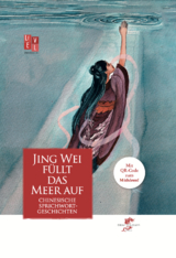 Jingwei füllt das Meer auf - 