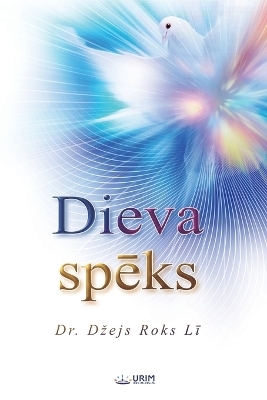 Dieva spēks(Latvian Edition) - Jaerock Lee