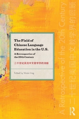 The Field of Chinese Language Education in the U.S. - 