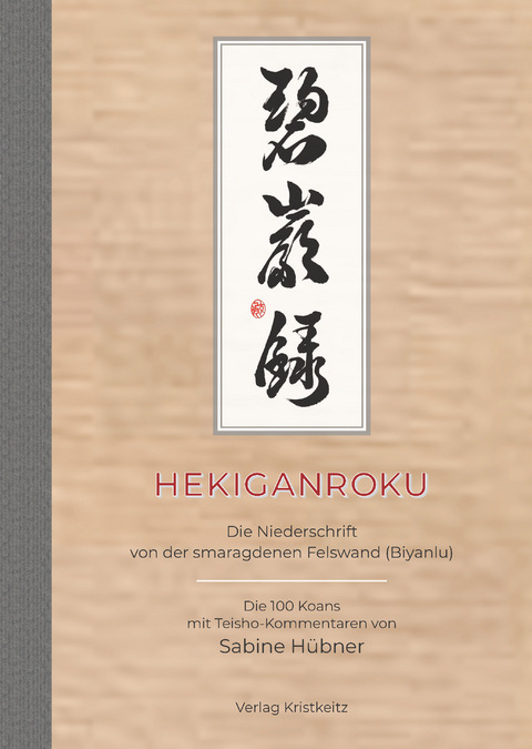 Hekiganroku